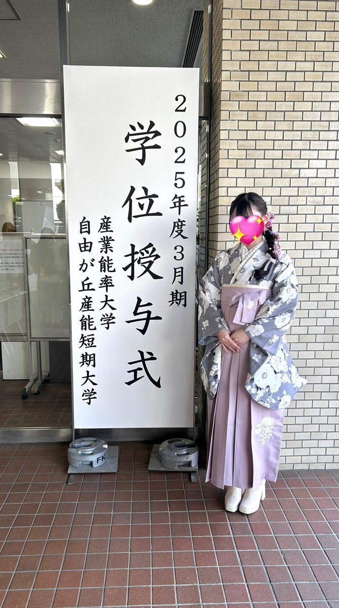 しおん tweet media