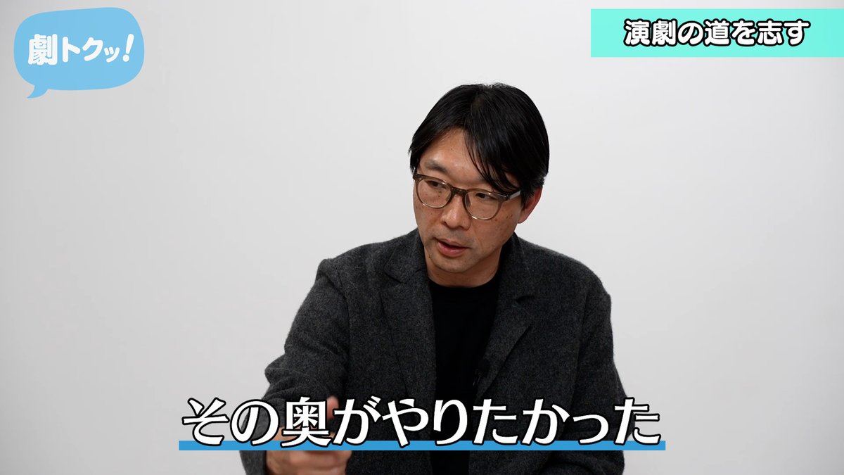 CoRich舞台芸術！チャンネル tweet media