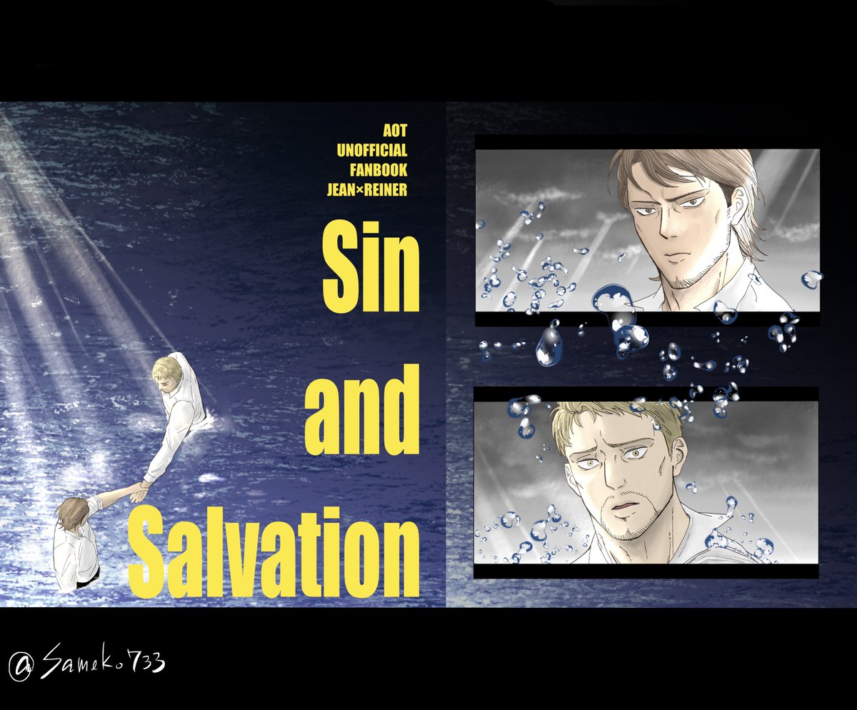 サメの子タワシ🧽 tweet media