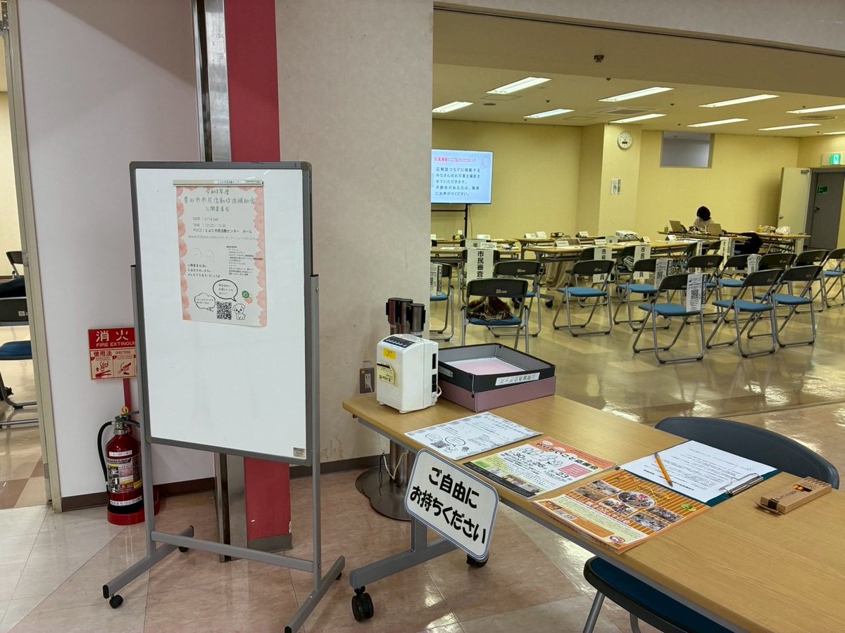 NPO法人こえもじ tweet media