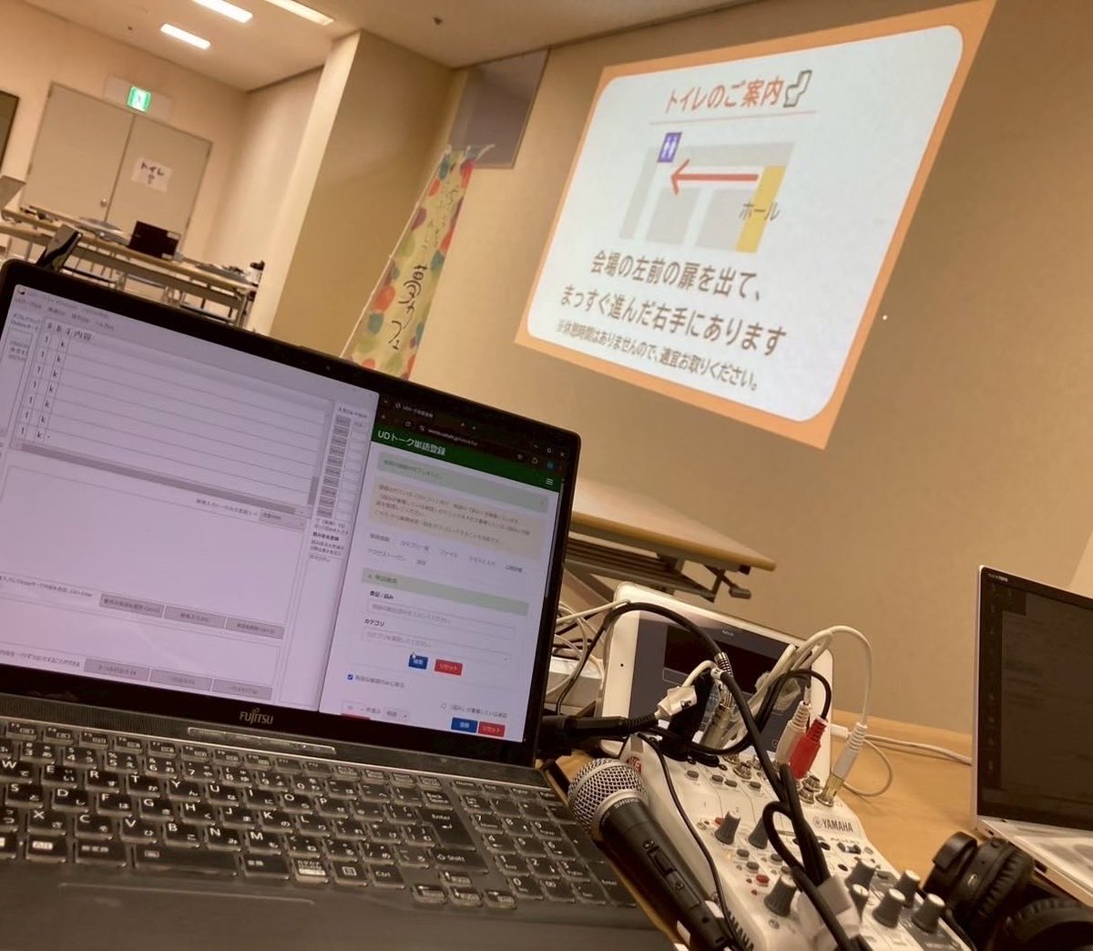 NPO法人こえもじ tweet media