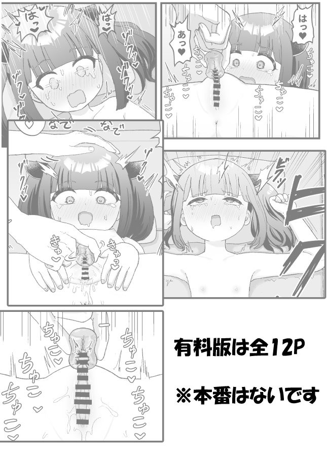 FANBOX:https://t.co/LCs2Od1ftf
Fantia:https://t.co/bA7z9wsnXr 