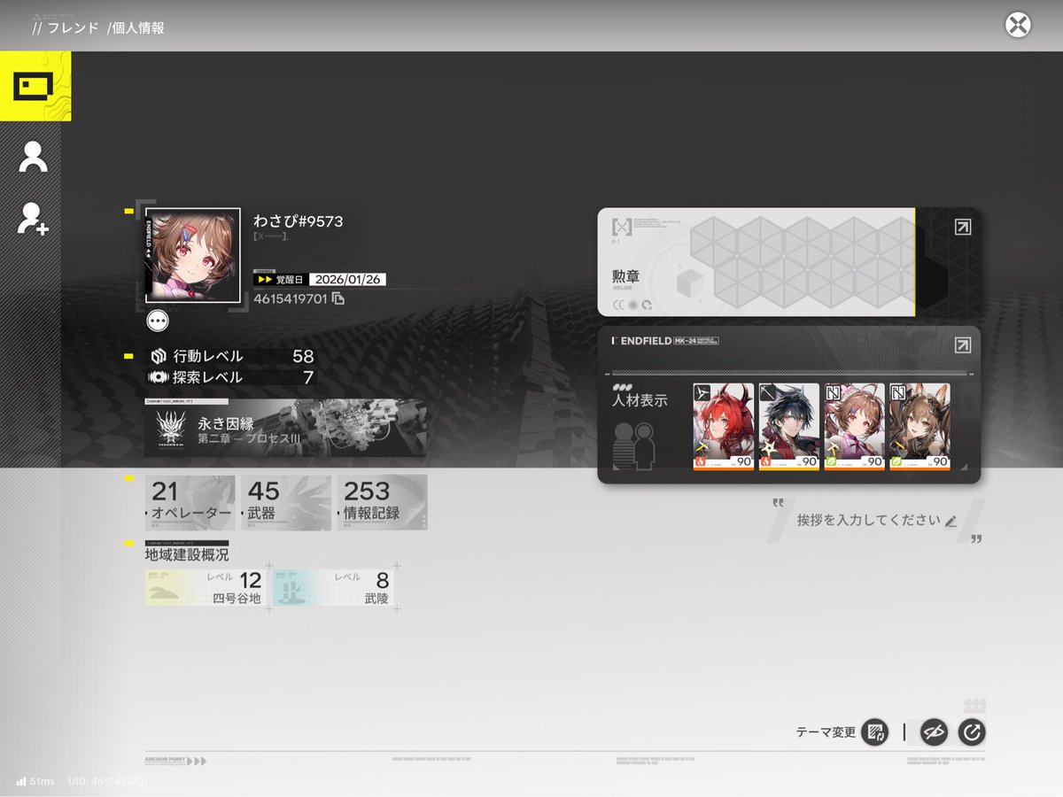 わさぴ tweet media