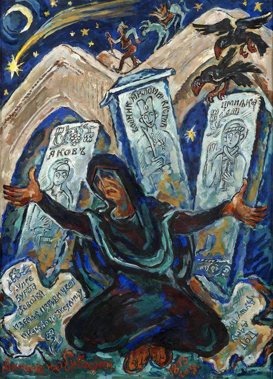 Serbian Spirit ꒌ tweet media