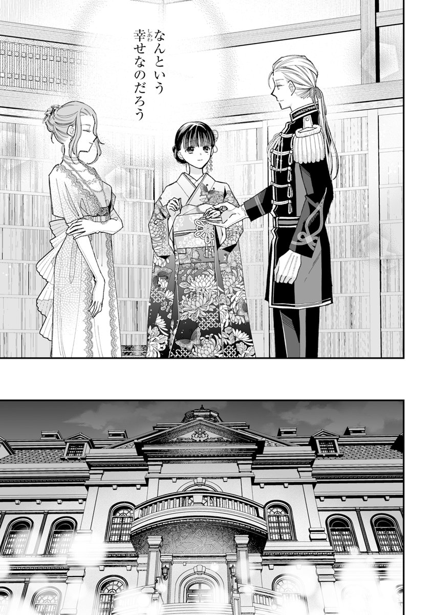 高坂りと🌸3/12⑥巻発売 tweet media