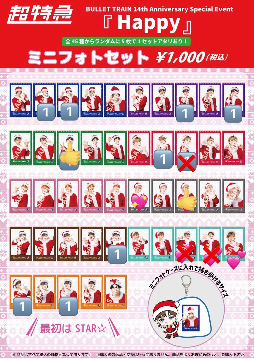 取引垢 tweet media