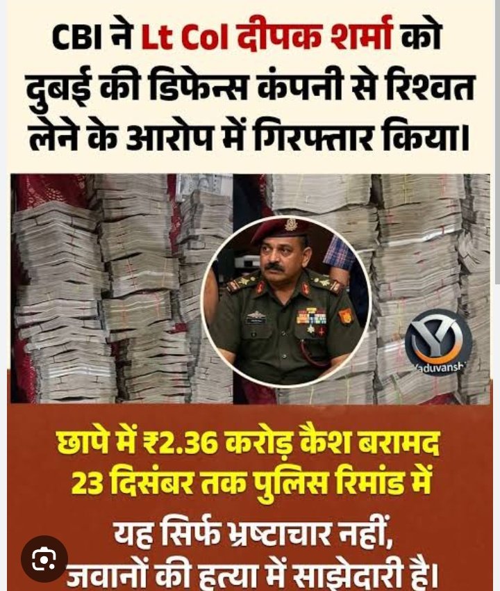 Er. Aashish Singh tweet media