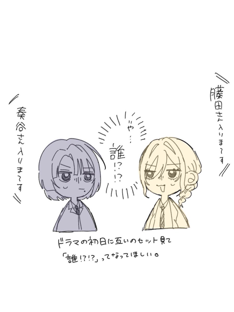 せせめめ tweet media