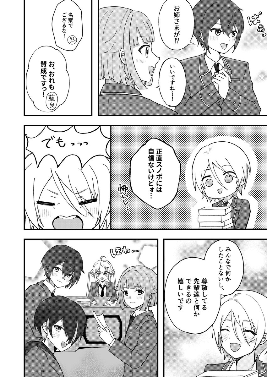 おかきんぐ tweet media