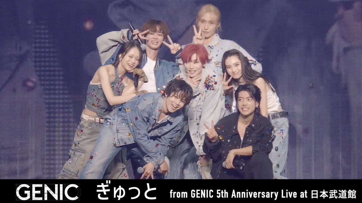 GENIC official tweet media