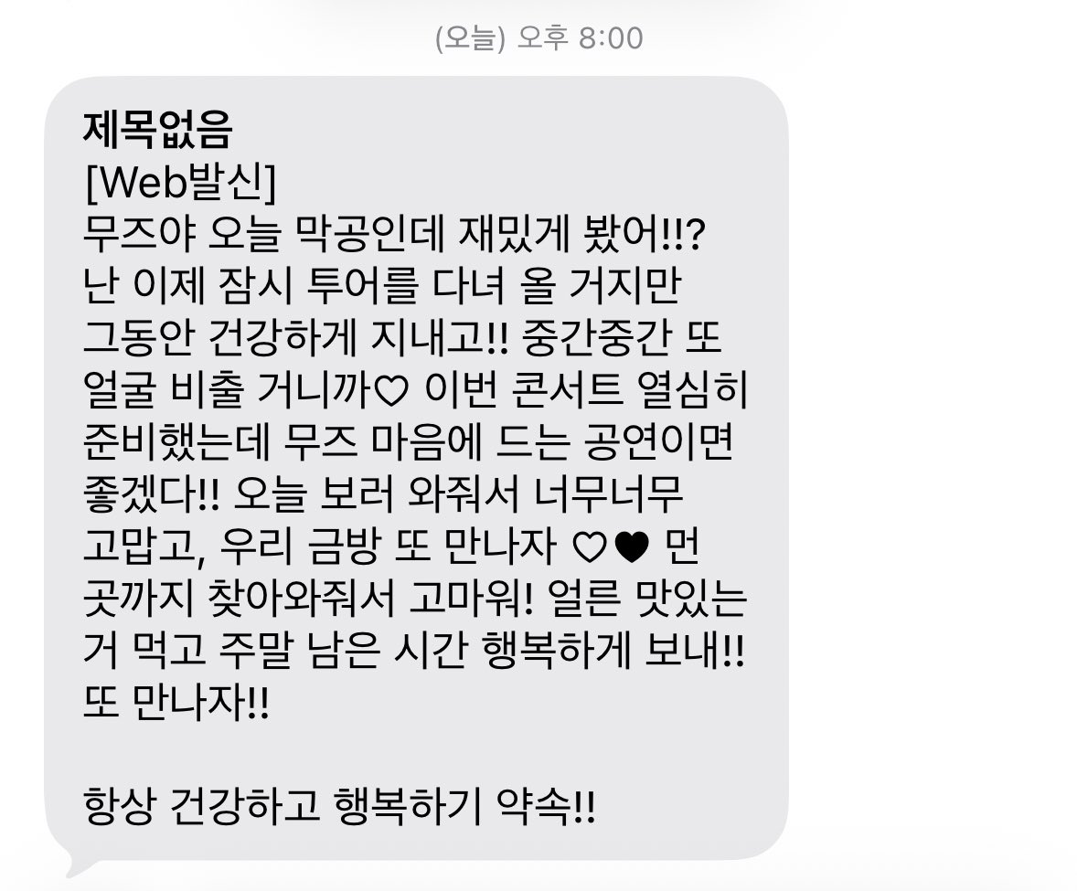 맹구 tweet media