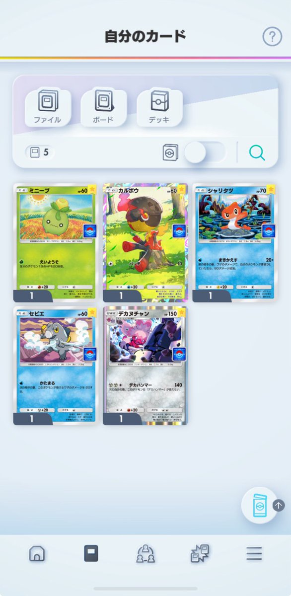 Bd0Qa's tweet photo. きもちー
#ポケポケ https://t.co/pSQExeyZUj