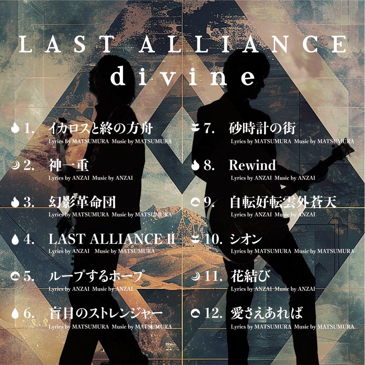 LAST ALLIANCE tweet media