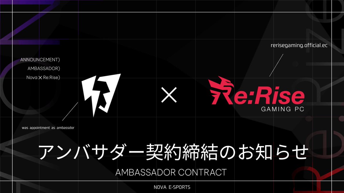 Nova:) E-sports tweet media