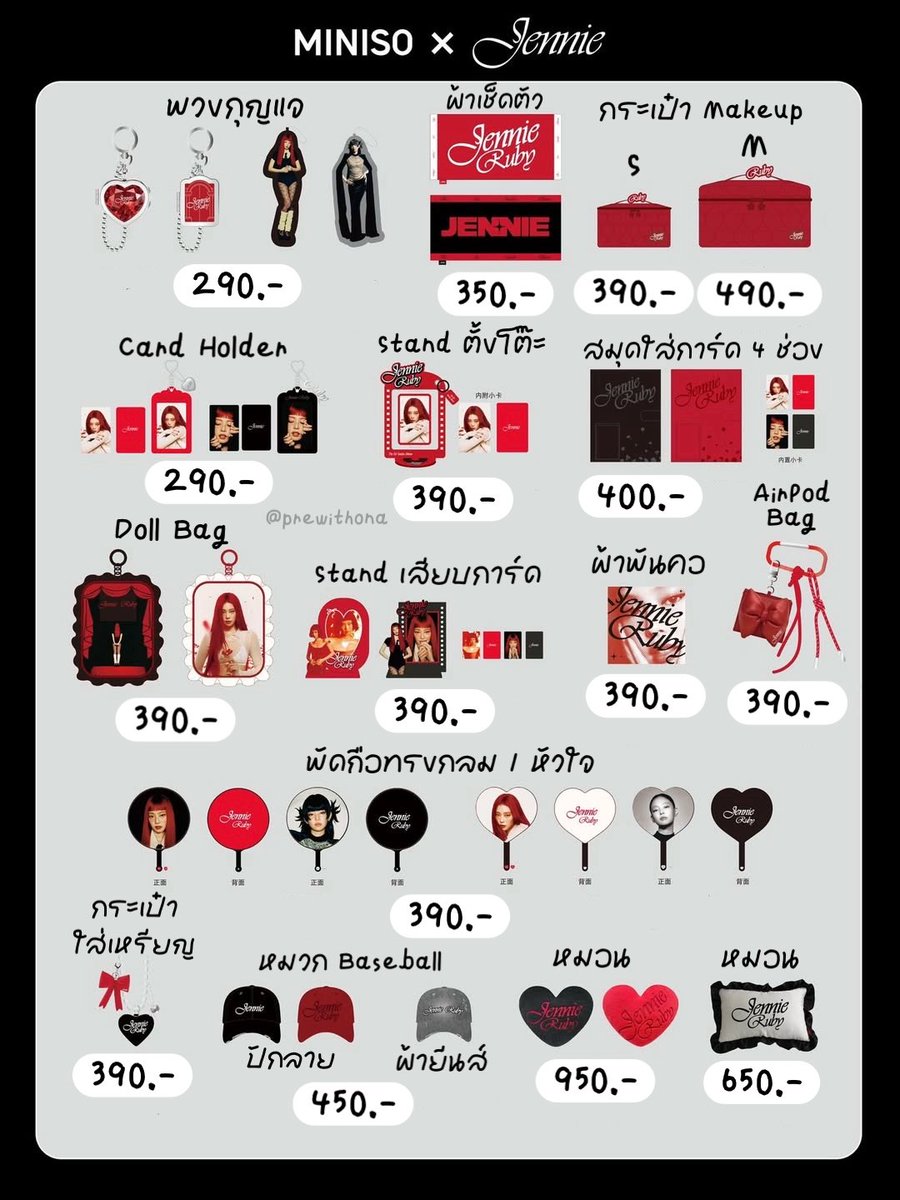 ONA 🧺 รับหิ้วญี่ปุ่น จีน เกาหลี tweet media