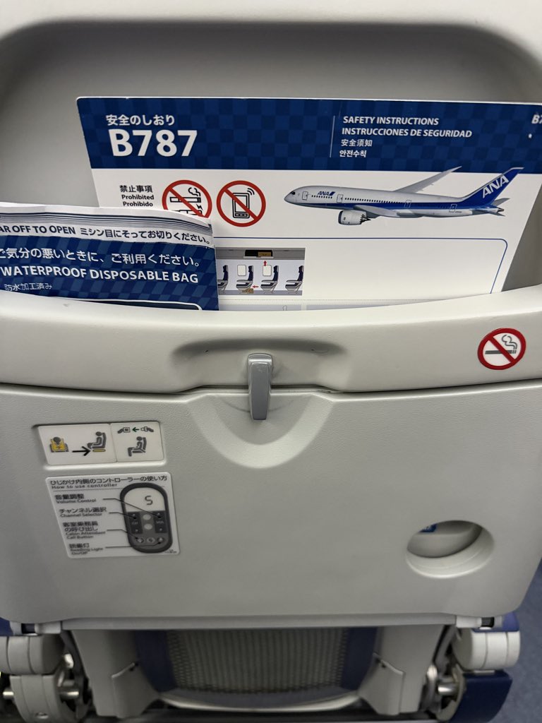 空港とかにあるタバコの煙 フライングホヌ便で機内喫煙疑い、犯人名乗り出ず