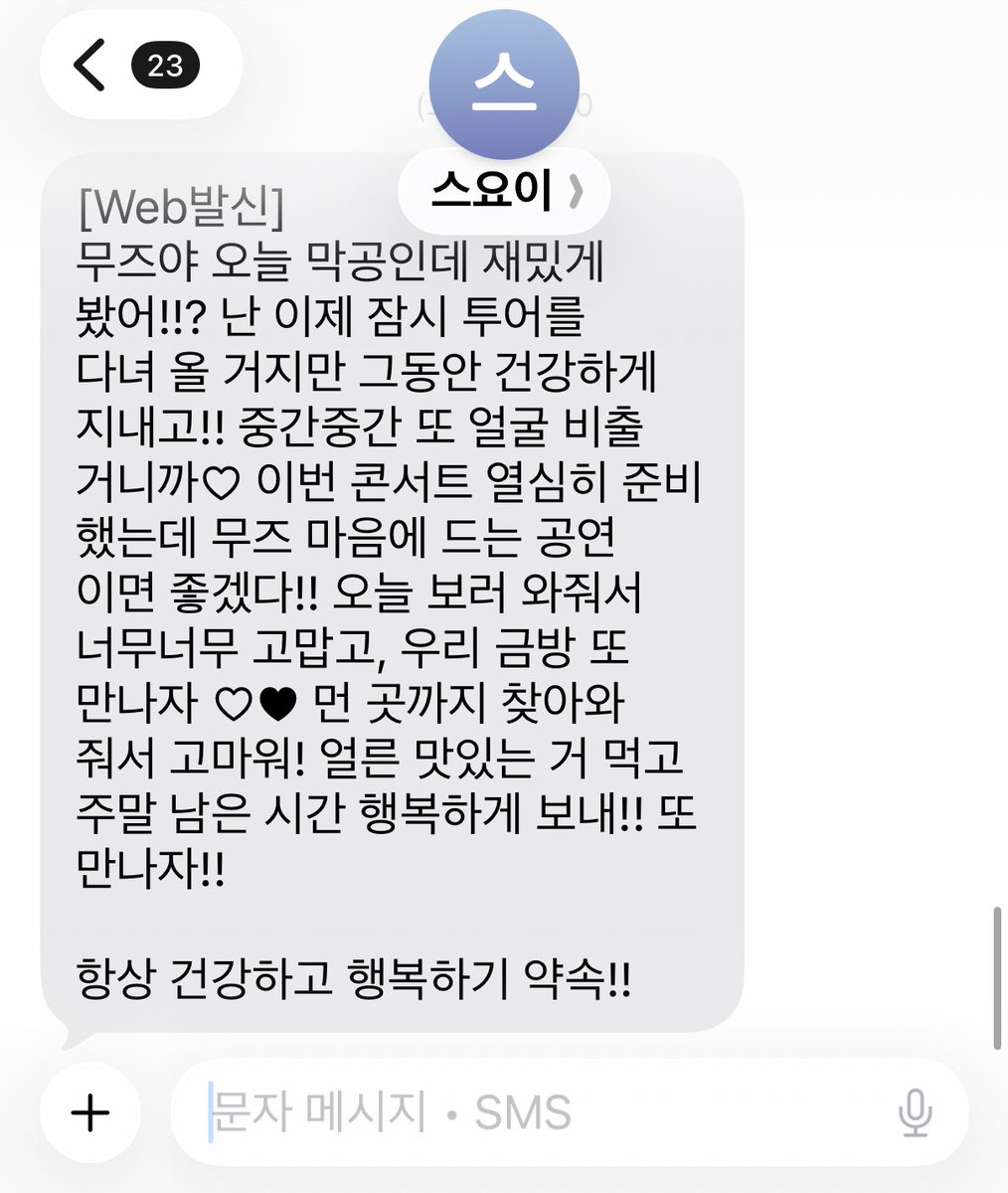 dnwmwmup's tweet photo. 사룽한다아아아💕💕💕💕 https://t.co/f35psAjmpd