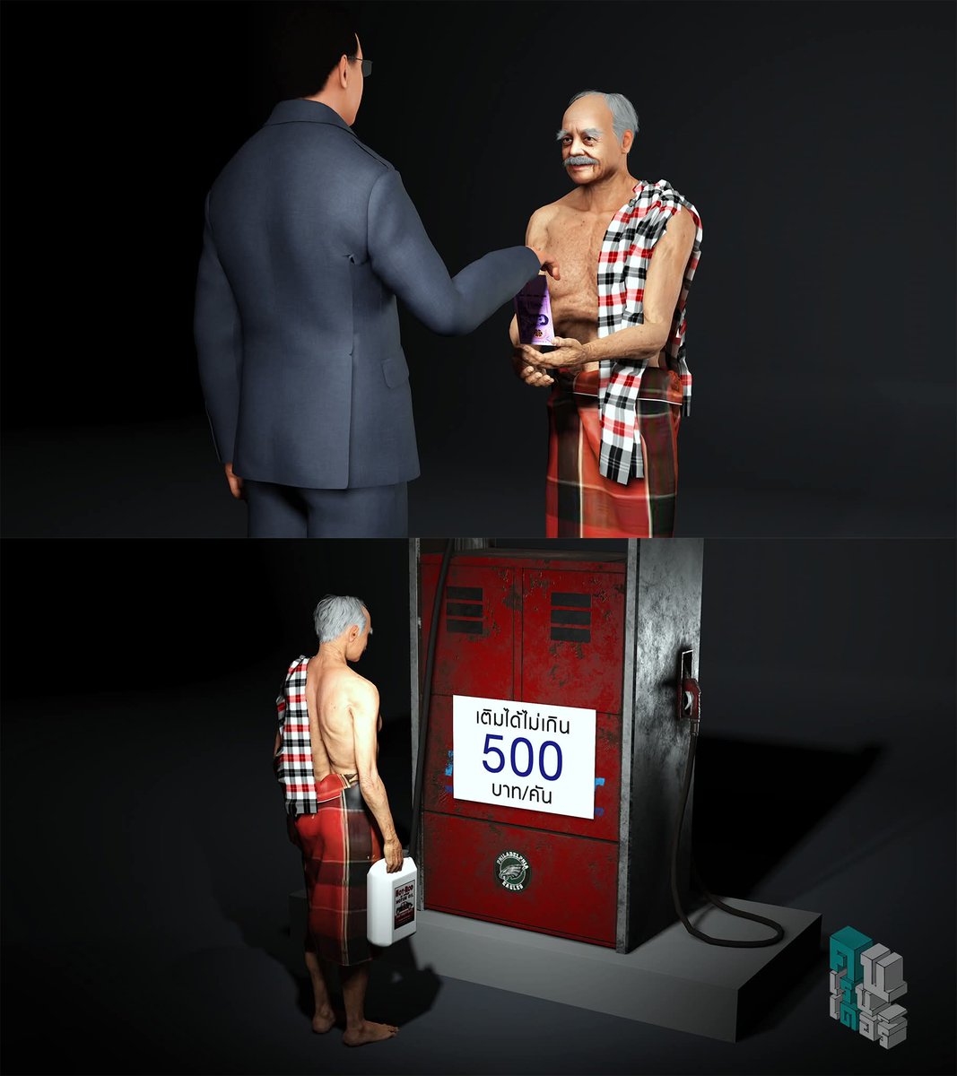 ฮ.นกฮูก(สีส้ม) tweet media