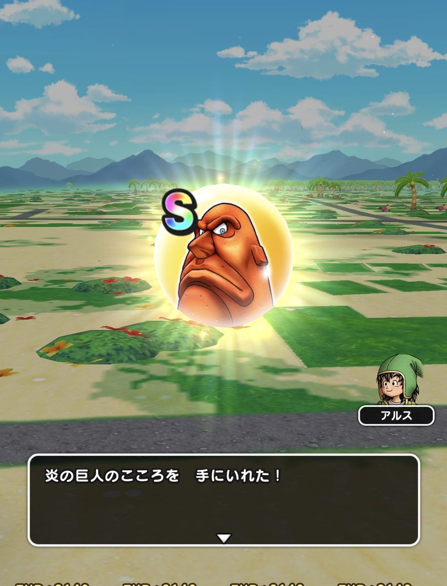 minamiprio's tweet photo. #ドラクエウォーク

炎の巨人、直Ｓ⭐
顔がこわい😅 https://t.co/dpb3cmfNTD