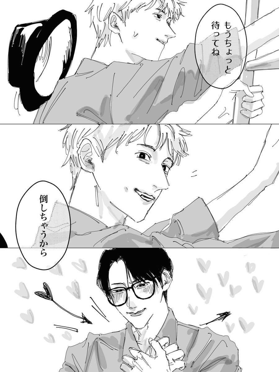 た”う tweet media