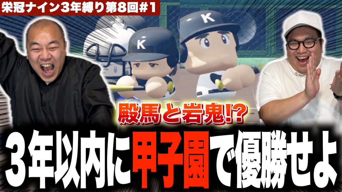 きしたかの　岸 tweet media