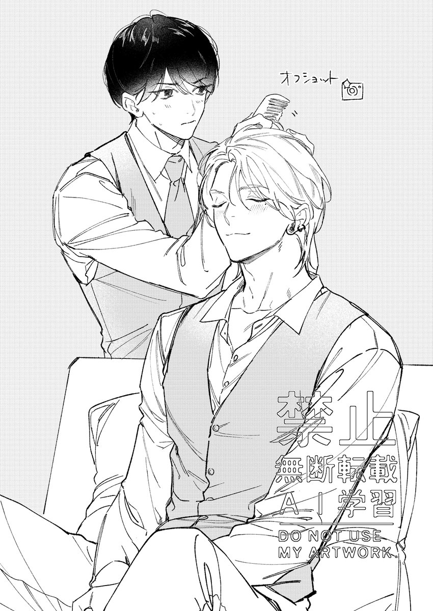 はやし燈 tweet media