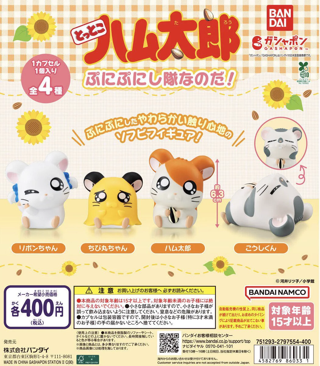 C-pla 仙台中央通り店3号店【公式】 on X: 