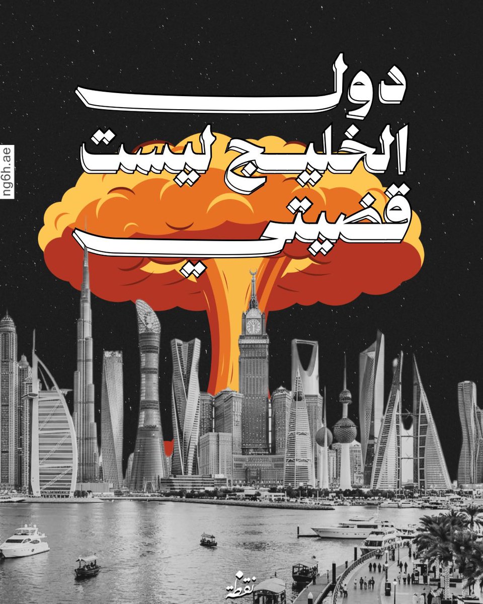 نقطة tweet media