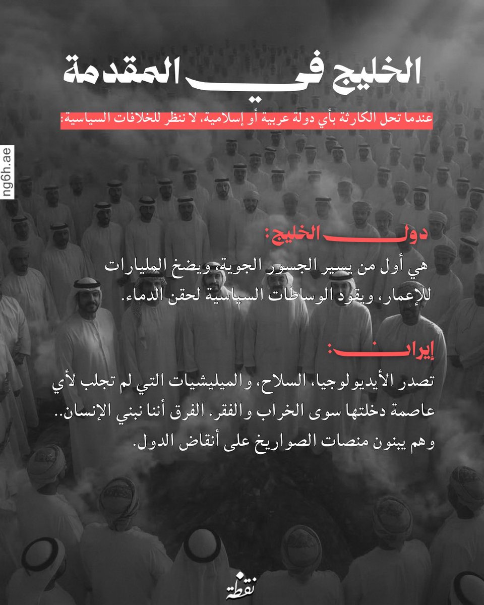 نقطة tweet media