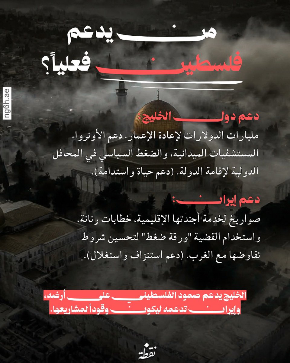 نقطة tweet media