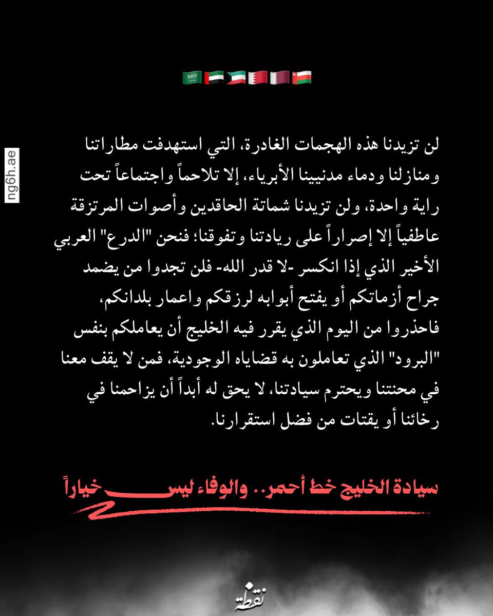 نقطة tweet media