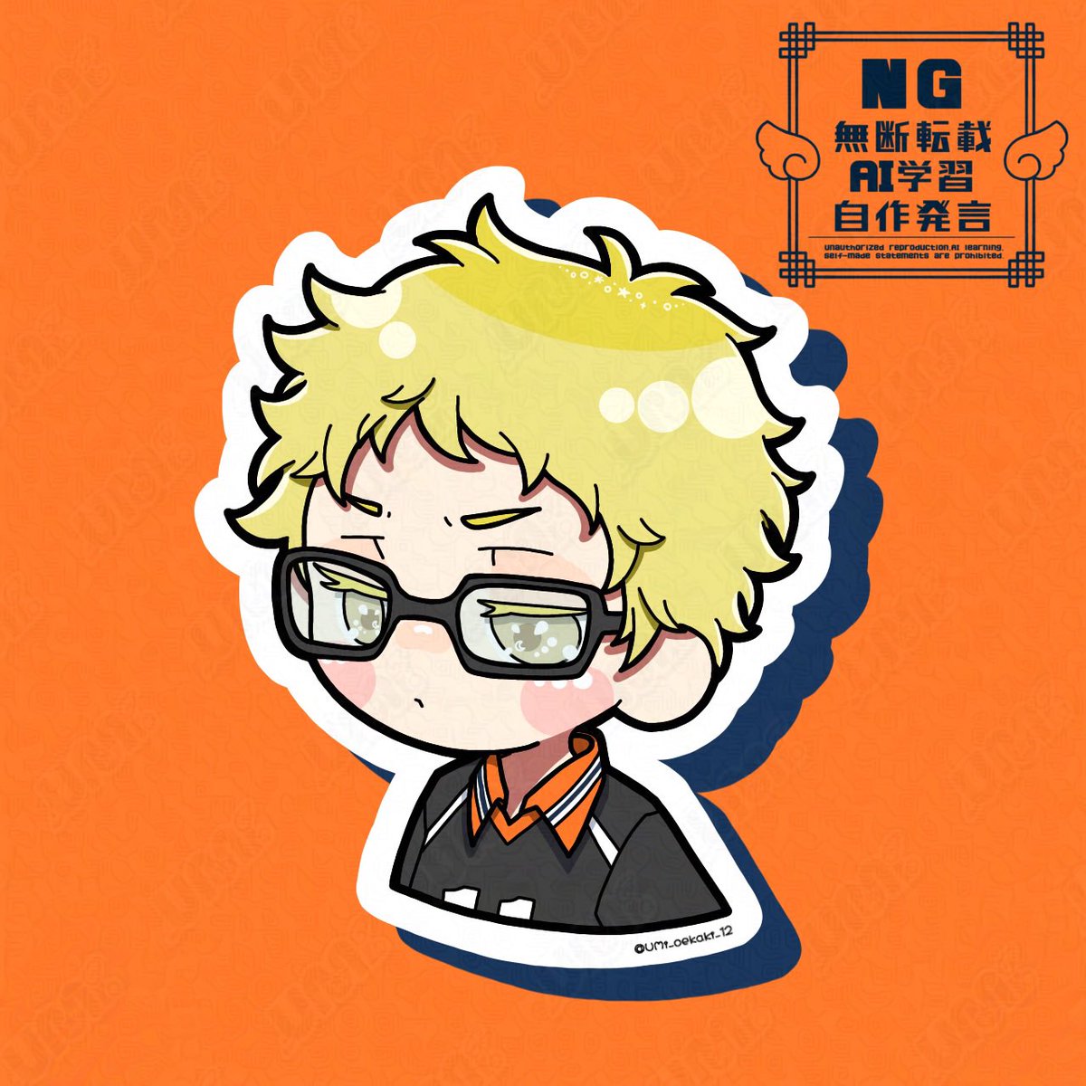 UMi。🎨有償依頼受付中 tweet media