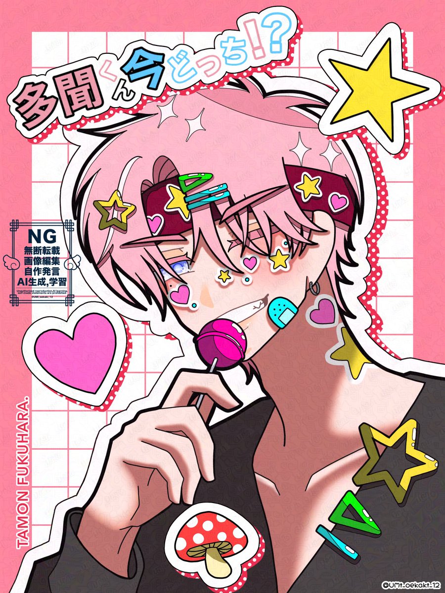 UMi。🎨有償依頼受付中 tweet media