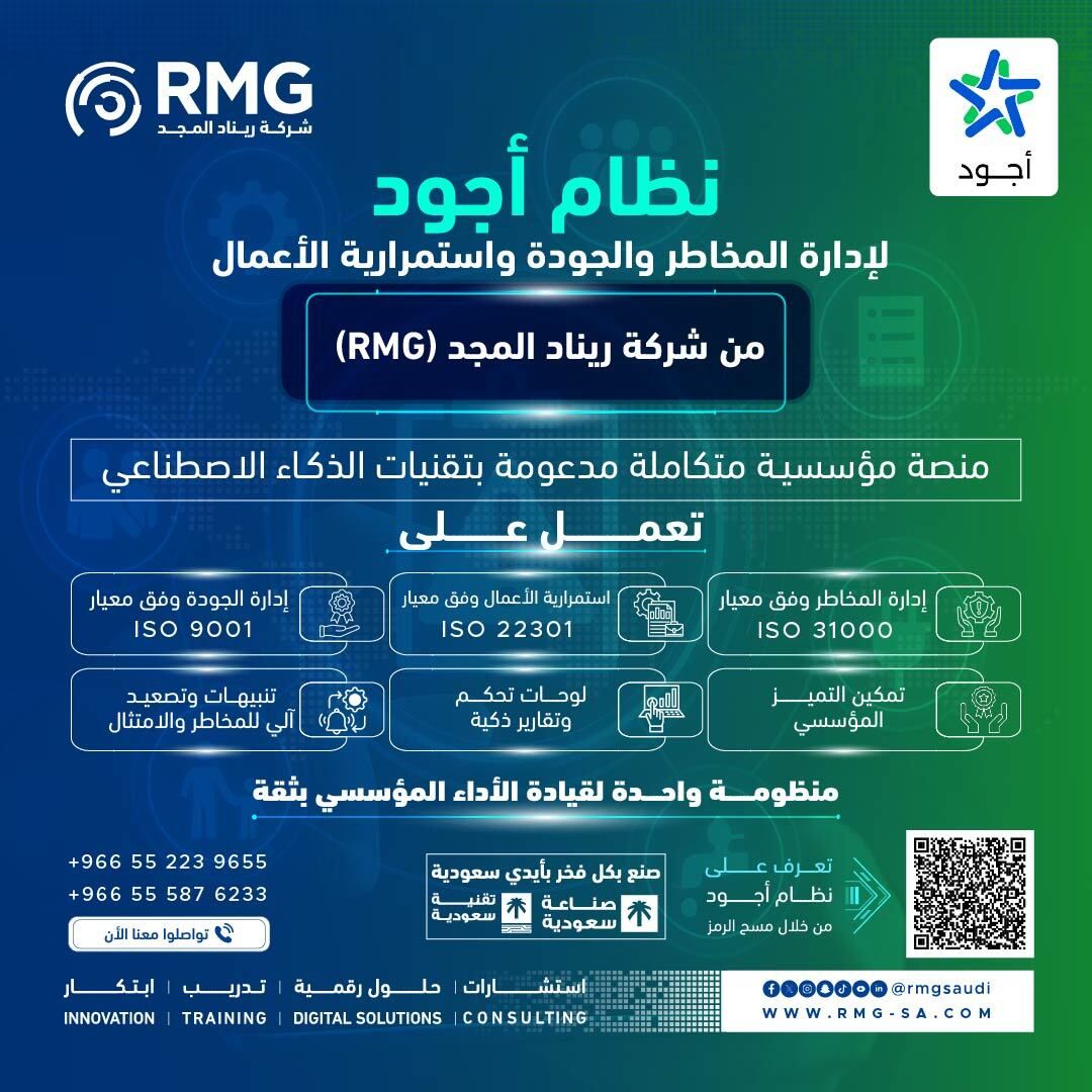 ريناد المجد tweet media