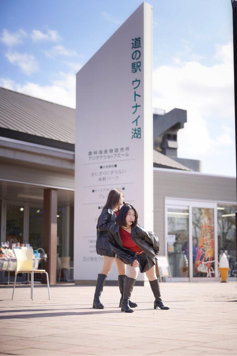 Chachacha2013's tweet image. 26/03/15 苫小牧道の駅🦢
〜🎤吉田祭💃〜
☀青空の下！
今日のかっちょいいDancer^^
#Fearless 
#高見このは @konoha1108t
#Nanami @ku_na_39