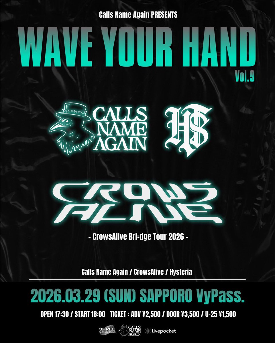 CallsNameAgain's tweet image. 🐦‍⬛チケット販売中🐦‍⬛

2026.3.29
Calls Name Again pre.
WAVE YOUR HAND vol.9
CrowsAlive "Bri=dge" TOUR 2026
at札幌VyPass.

w/
CrowsAlive
Hysteria

⏰
OPEN / 17:30  START / 18:00

🎫
ADV / ¥2500-  DOOR / ¥3500-
U25 / ¥1500- (各1D¥600-)
livepocket.jp/e/waveyourhand9