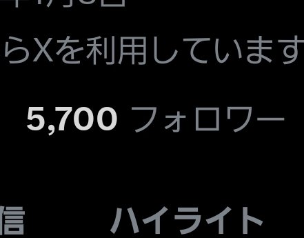 こばやん tweet media