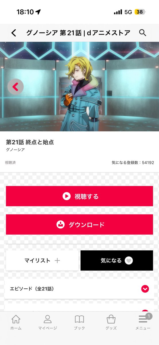 ガチ名作だった
ラキオネタキャラみたいになってて可愛い

冷静に考えたら声優もみんな豪華だしめちゃくちゃ良い