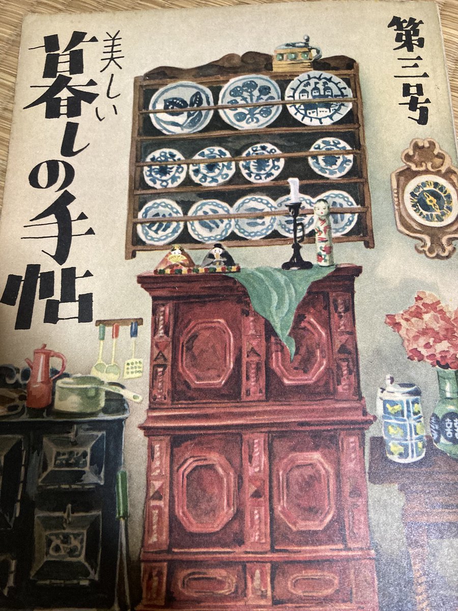 銭湯／公衆浴場研究家♨️ tweet media