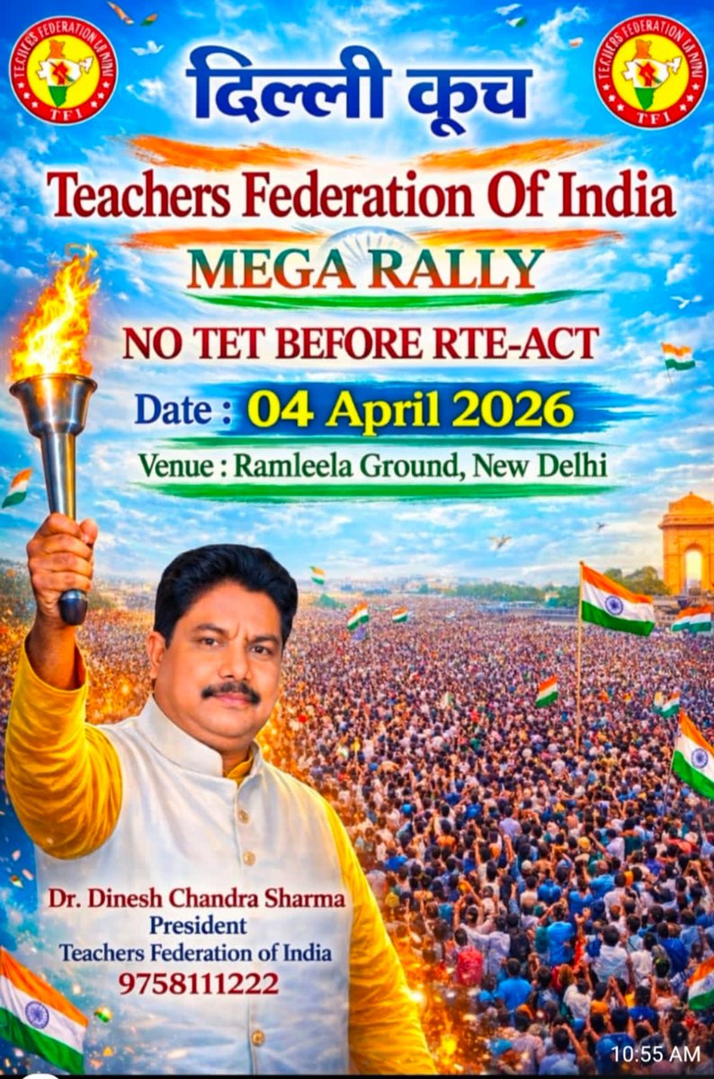 Yogendra PandeyUPPSS tweet media