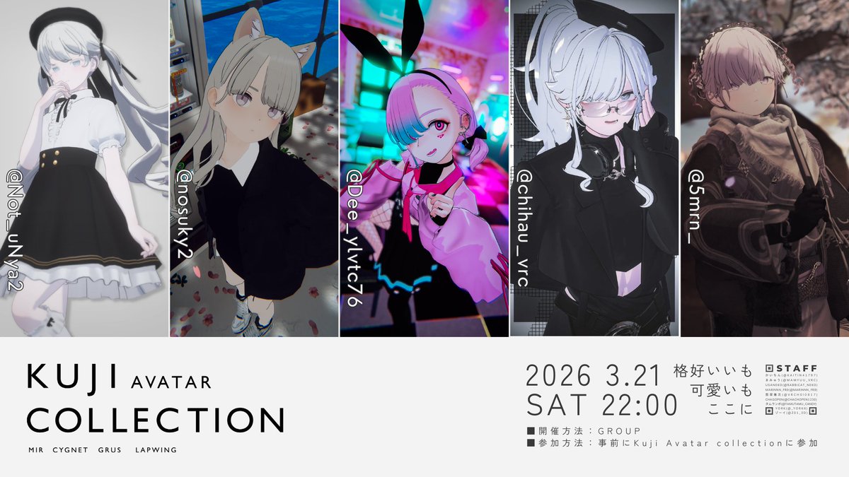 KujiAvatarCollection tweet media