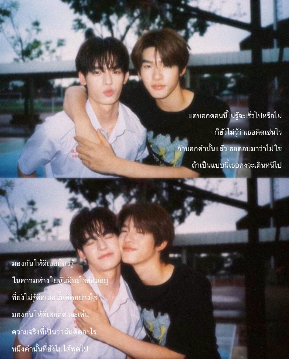 เจิดจ้า ห้าห้าบวก tweet media