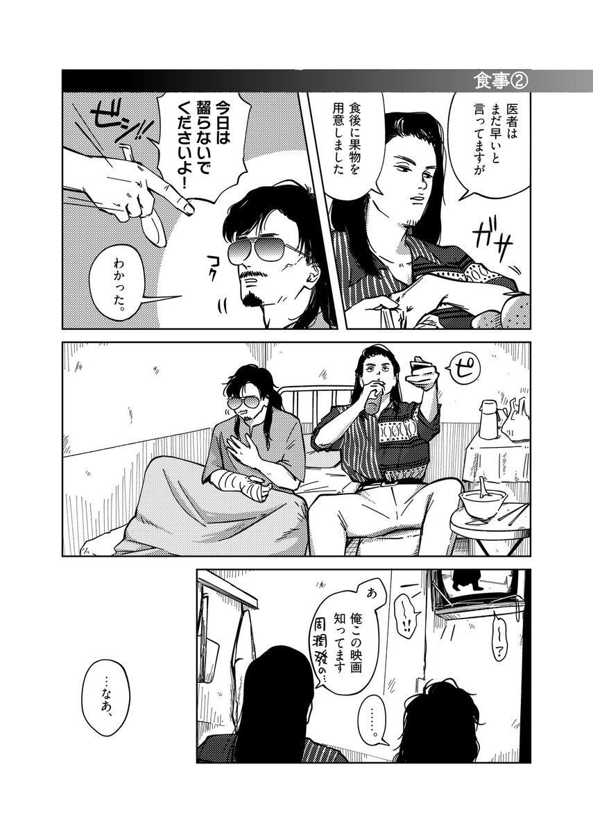konda32's tweet photo. #4🥣②
自慢の兄貴 https://t.co/zvXcnNhfhl