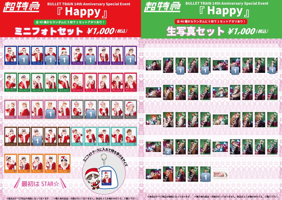 ma🤙🩵 tweet media