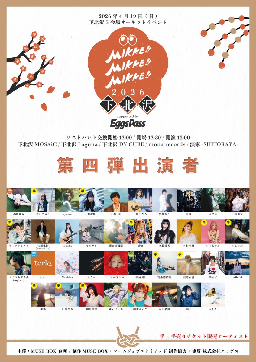 MIKKE!! MIKKE!! MIKKE!! tweet media