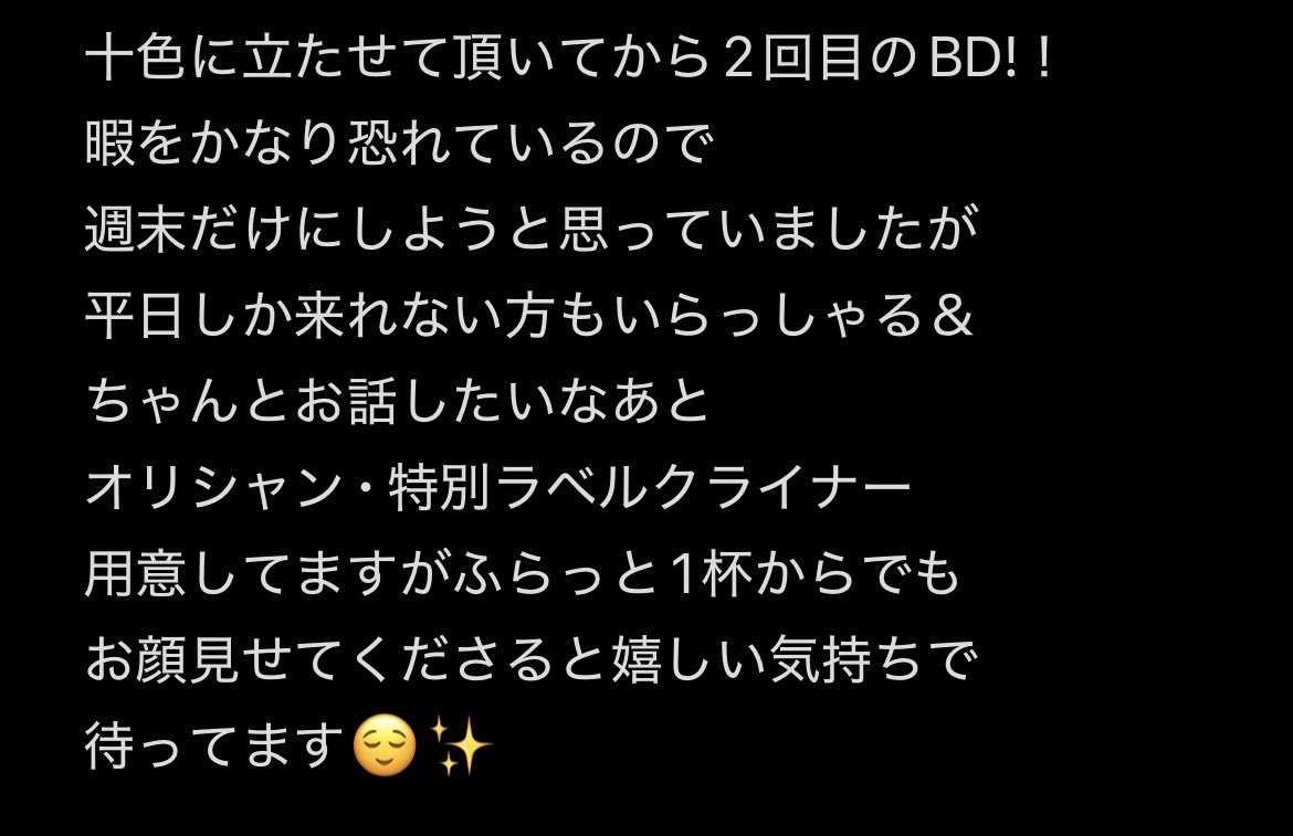 えりか\( ¨̮ 4月8・11日BDイベ tweet media