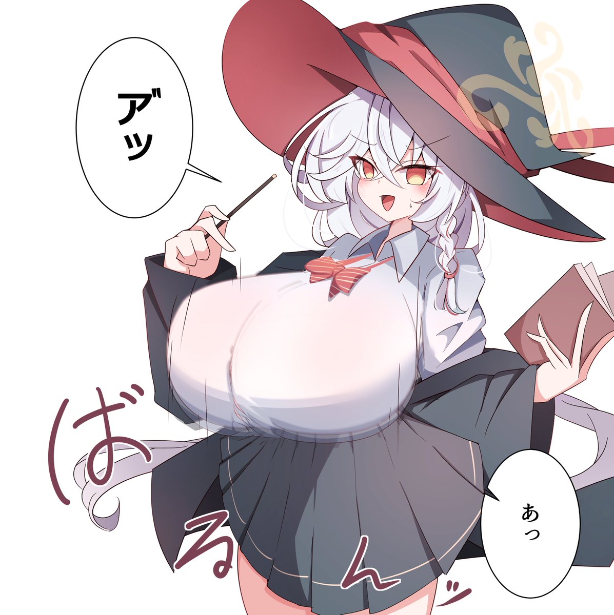 下着が消失する魔法 