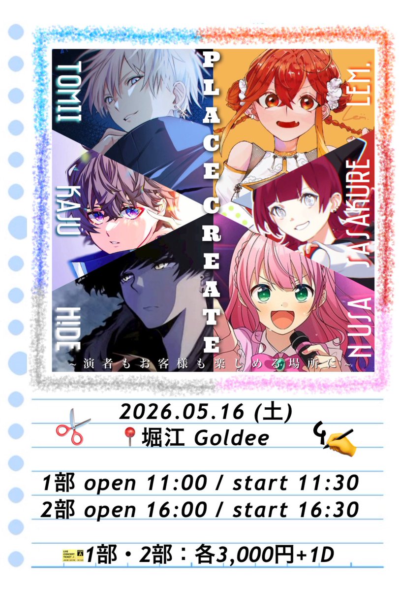 TOMIi🐒 @5.16主催ライブ tweet media