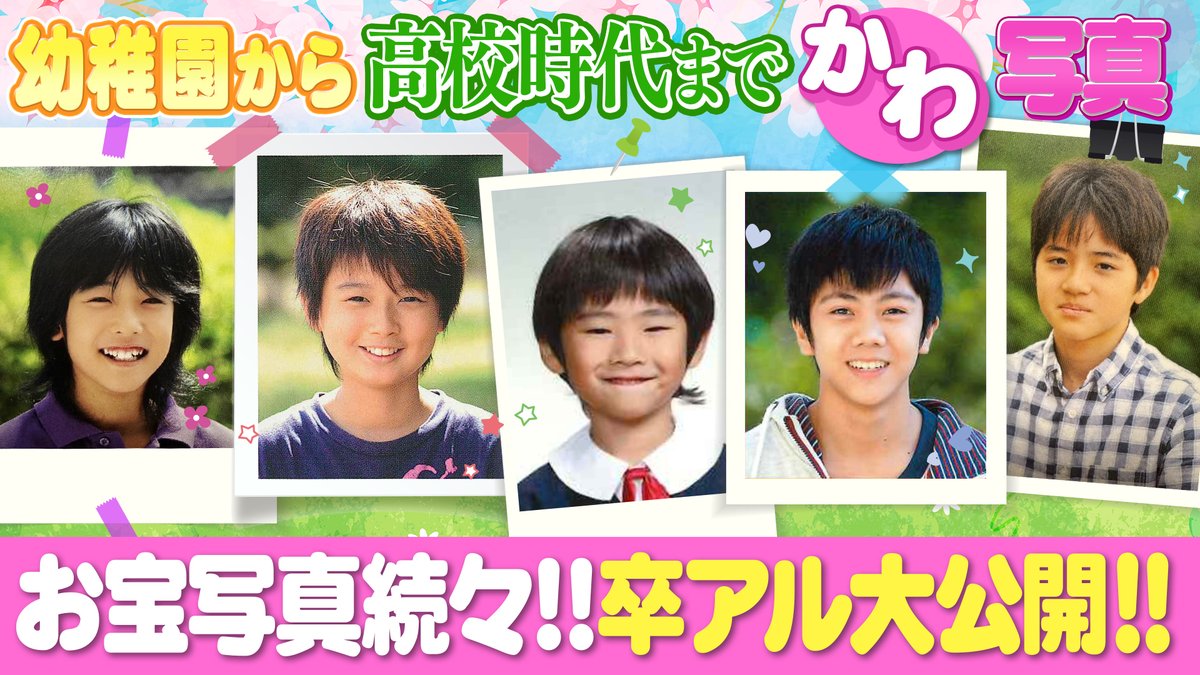 ジュニアCHANNEL公式 tweet media