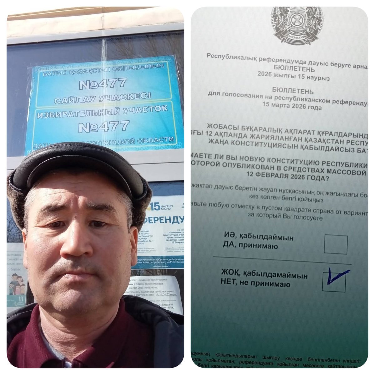 Ardak_Bekten's tweet photo. 1/2
March 15th, 2026
#Uralsk
Political persecution on the day of the referendum on March 15, 2026
Illegal external surveillance has been established for the civil activist Orynbai #Okhasov.
@hrw @fr @OSCE @coe #justice #Kazakhstan #ActivistsNotExtremists @EnginEroglu_FW https://t.co/C1wSkKuu9H